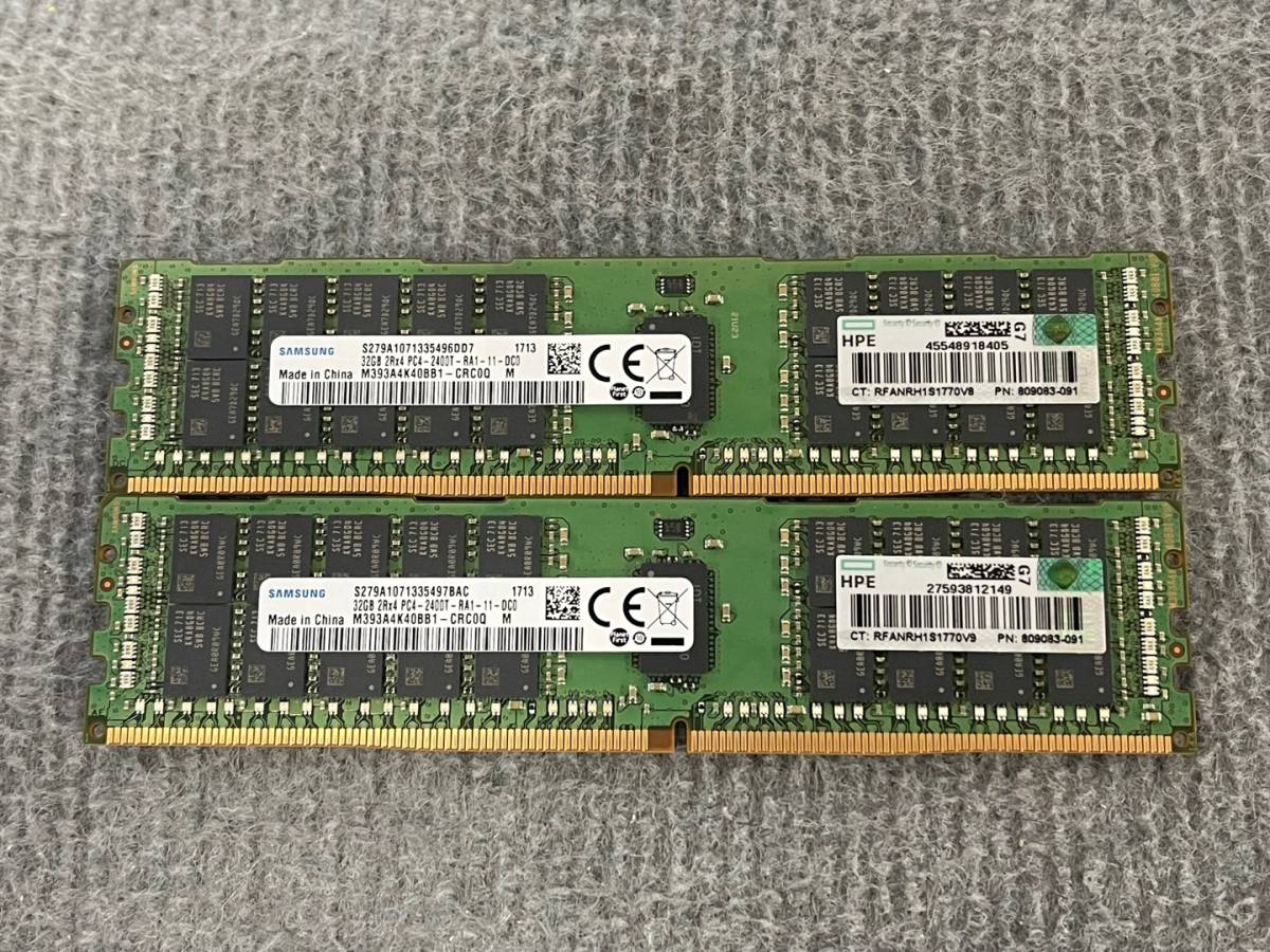 32GB 2枚セット 計64GB Samsung M393A4K40BB1 DDR4 2Rx4 PC4-2400T