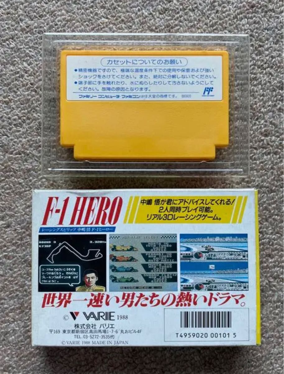 ファミコン 中嶋悟F1ヒーロー|Yahoo!フリマ(旧PayPayフリマ) ファミコン 中嶋悟F1ヒーロー|Yahoo!フリマ(旧PayPayフリマ)