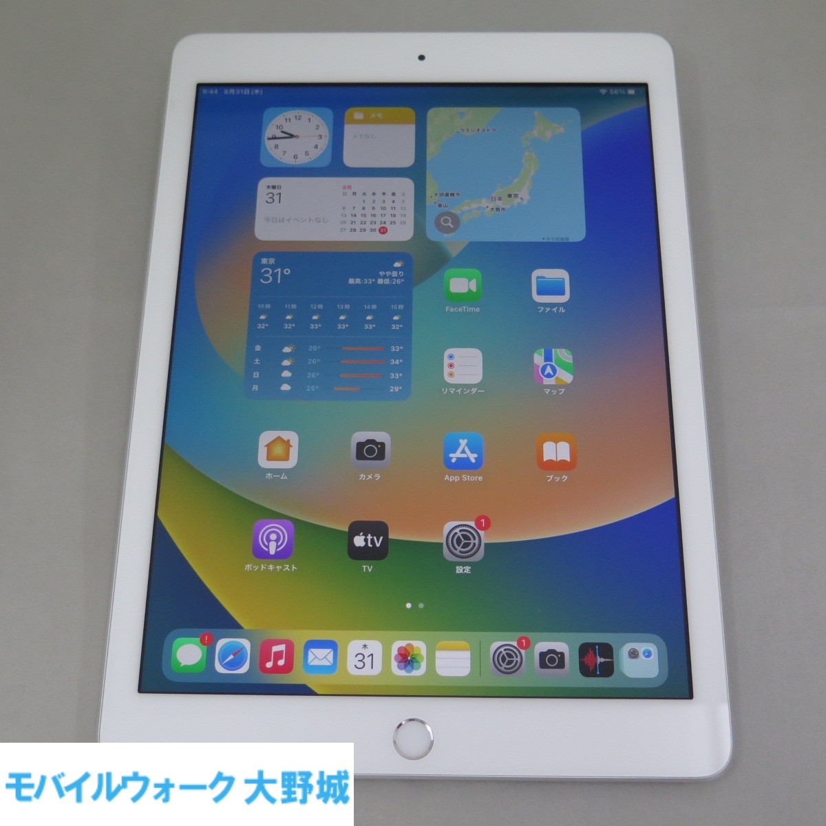限定価格セール！ 6 iPad 第6世代 中古品 シルバー 32GB Wi-Fi iPad