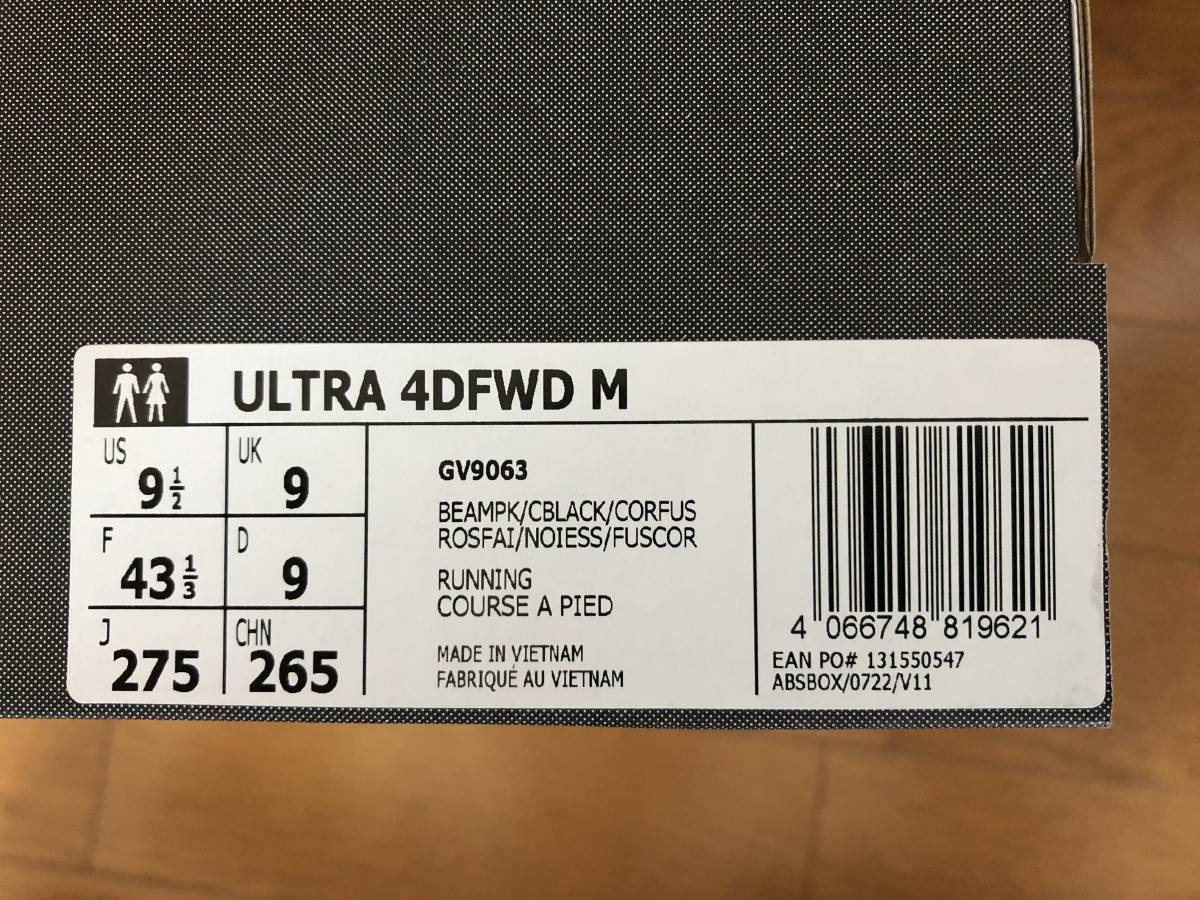 ADIDAS ULTRA 4DFWD 27.5 US9.5 アディダス ウルトラ 4DFWD GV9063 ピンク ブラック 黒 プライムニット スニーカー シューズ 靴_画像10