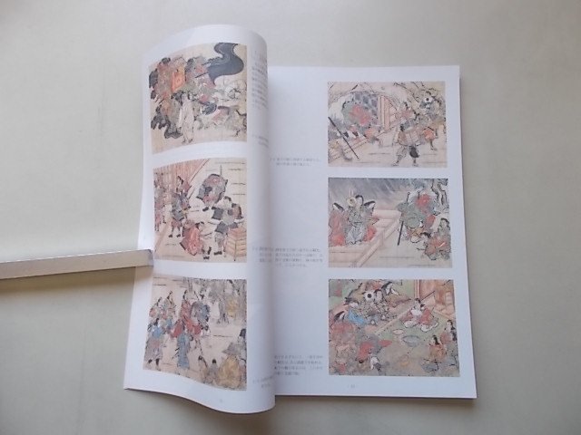 MOA美術館所蔵　浮世絵版画名品展　豊橋市美術博物館　_画像4