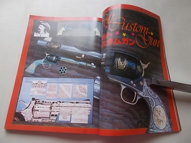 Wild MooK33　ザ・マグナムガン　世界の最新GUN図鑑　昭和54年_画像6