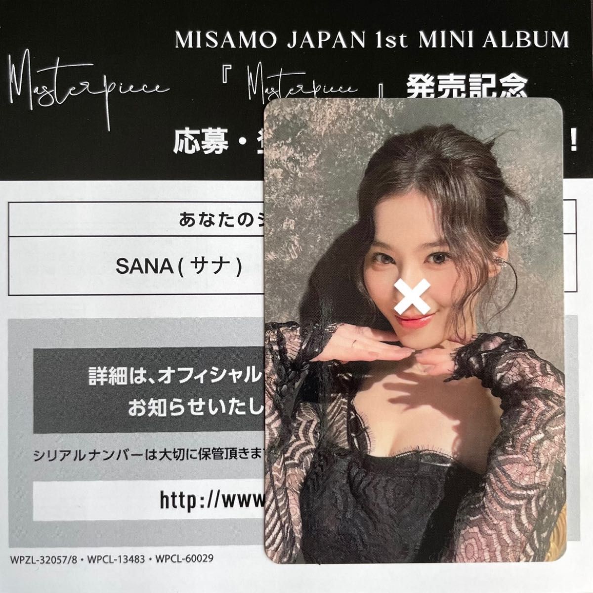 twice misamo ミサモ サナ ハイタッチ券 4|PayPayフリマ