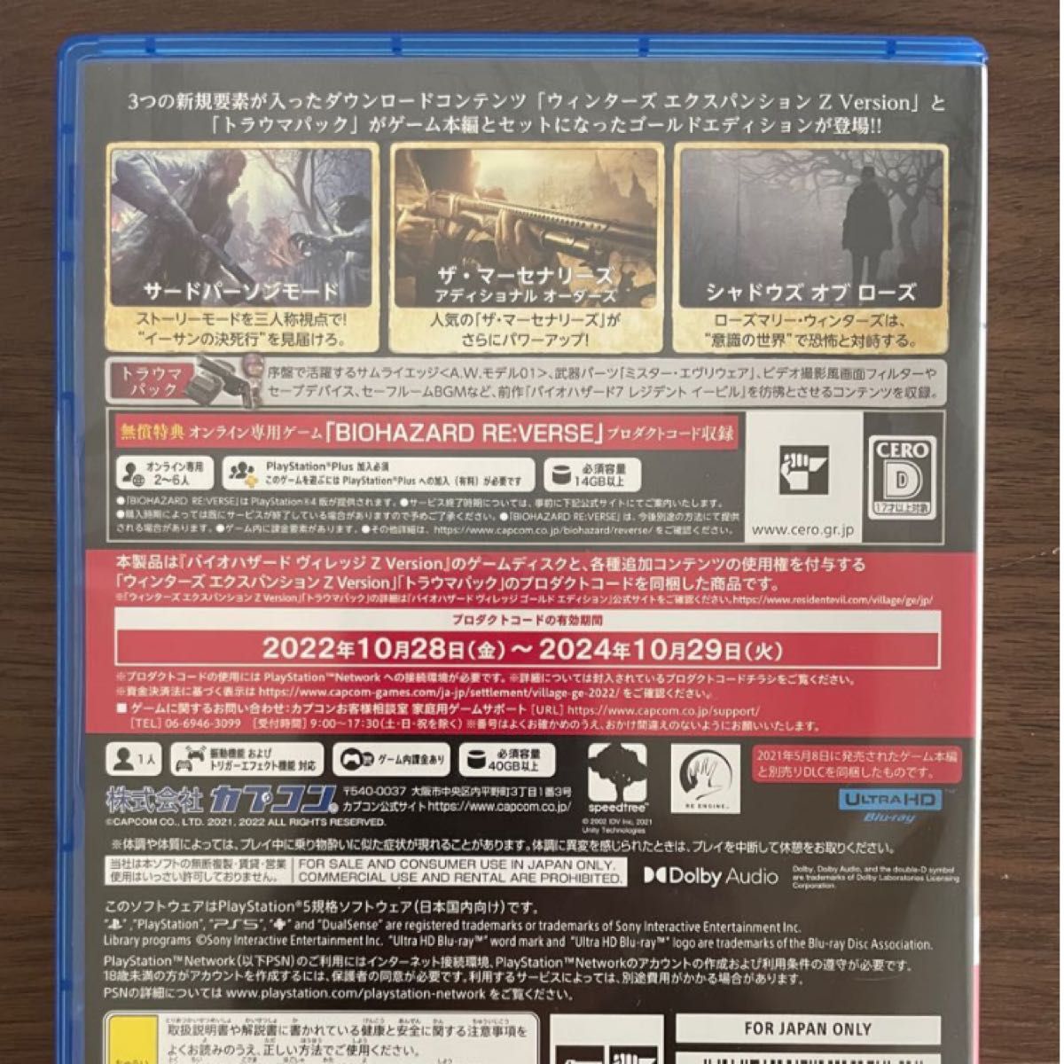 ゲオ公式通販サイト/ゲオオンラインストア【中古