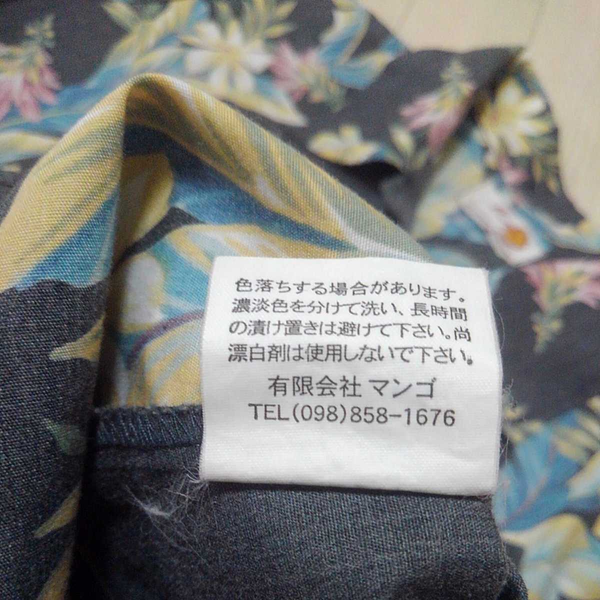 M マンゴ MANGO アロハシャツ 沖縄 花柄 黒 日本製 かりゆしウェア K20G82_画像8