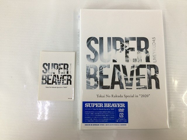 SUPER BEAVER LIVE DVDセット その他