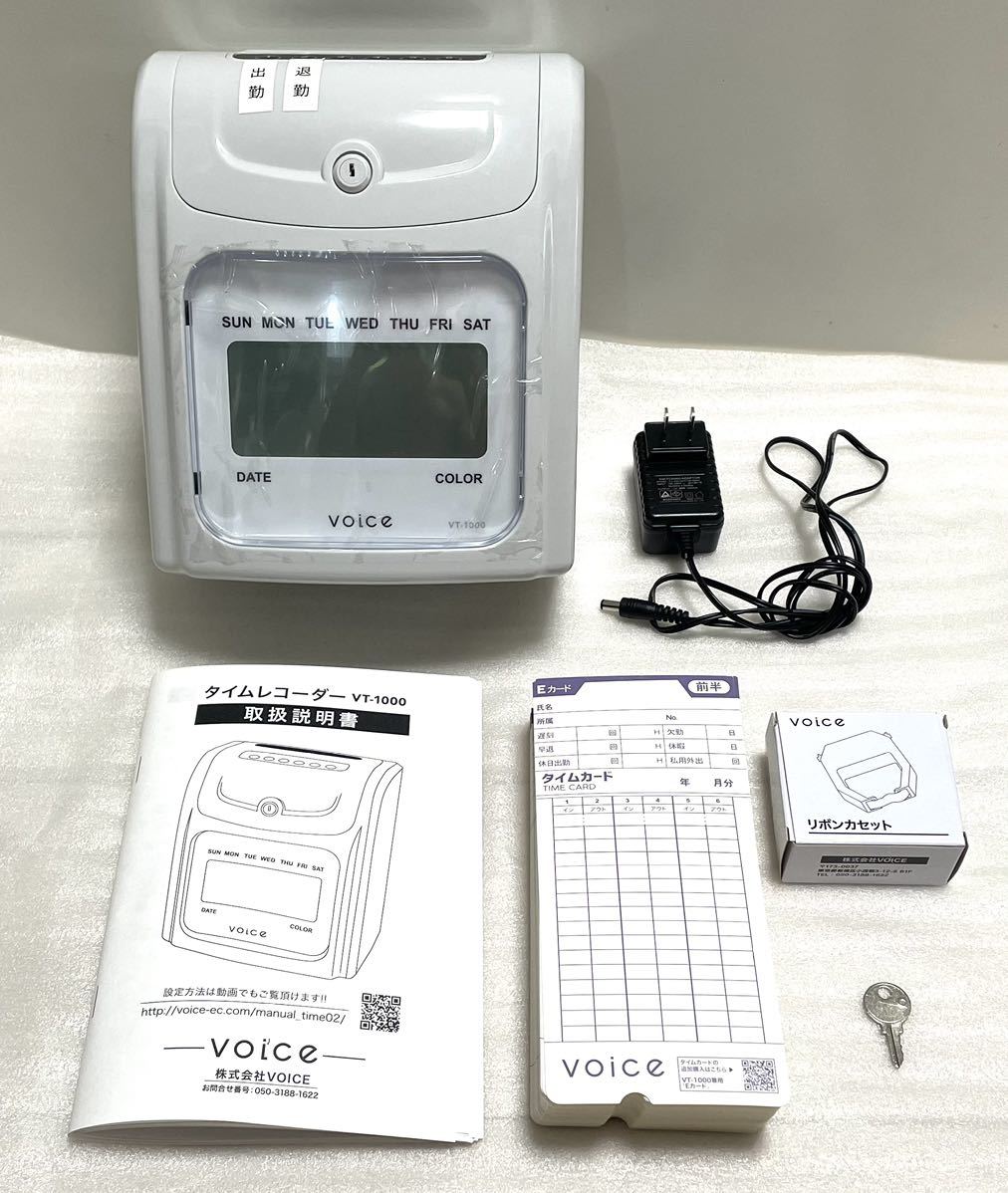 美品 送料無料 VOICE ヴォイス タイムレコーダー VT-1000 本体 美品 送料無料 VOICE ヴォイス タイムレコーダー VT-1000 本体
