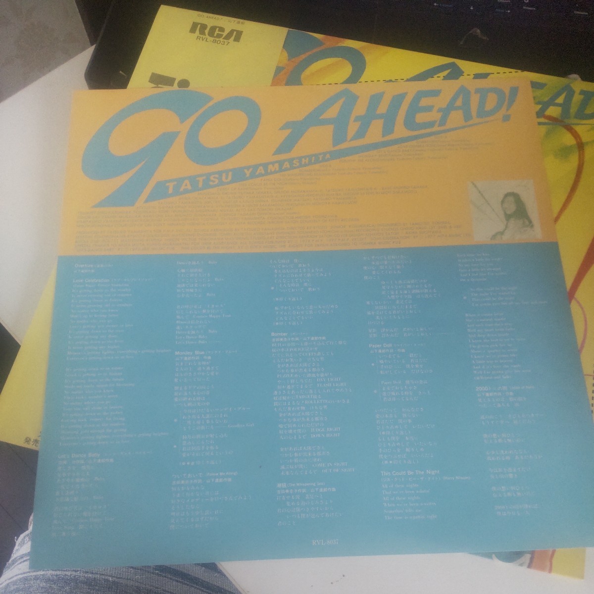 山下達郎「Go Ahead!」LP（12インチ）/RCA Records(RVL-8037)/ポップス　　ｗｗ９－２４_画像5