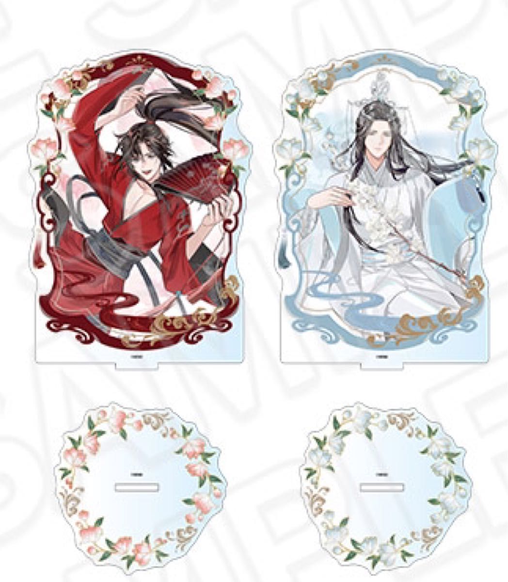 魔道祖師 アクリルスタンド 飛花甘露 ver 藍忘機 魏無羨|Yahoo 魔道祖師 アクリルスタンド 飛花甘露 ver 藍忘機 魏無羨|Yahoo
