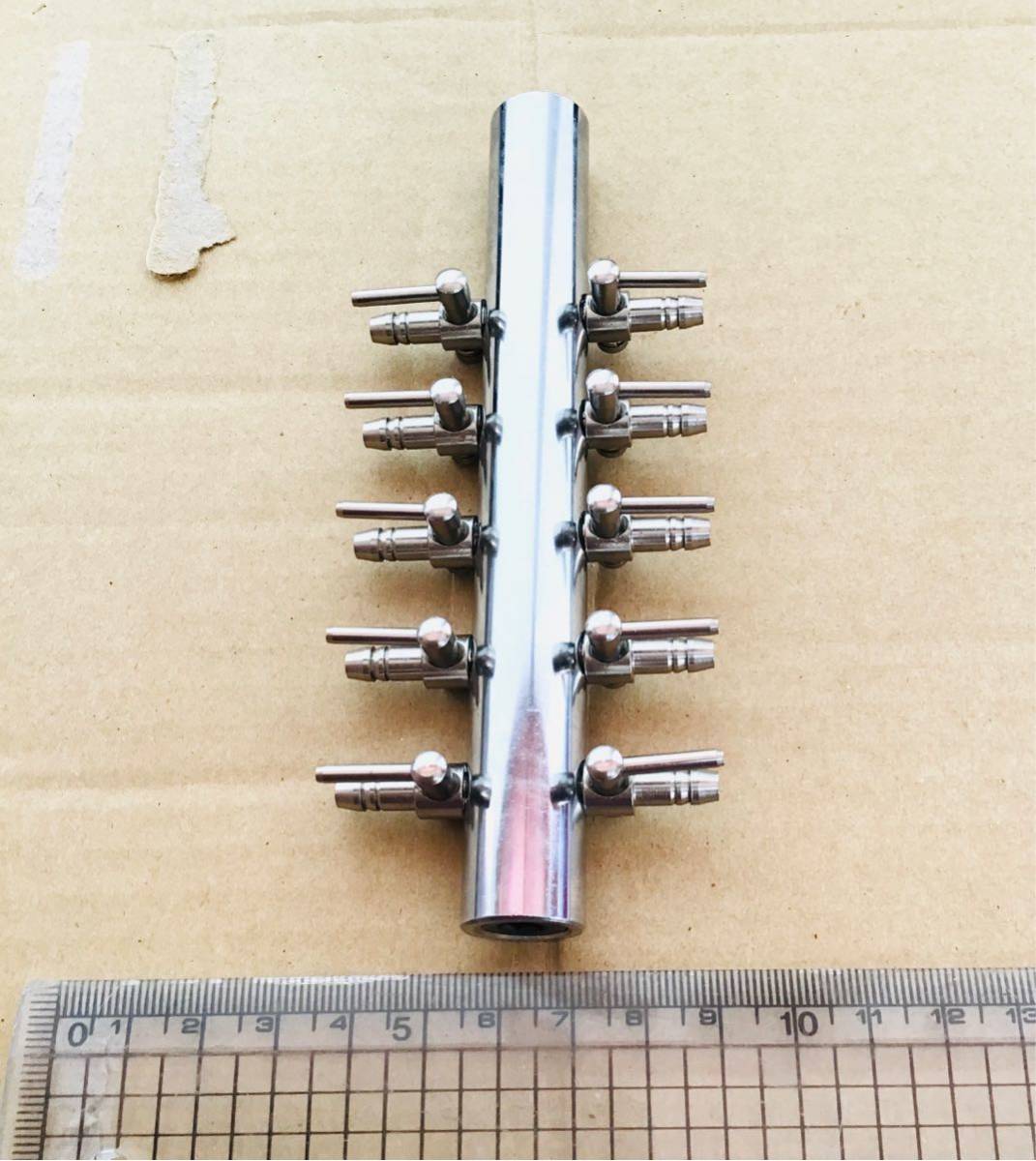 ゼンスイ　ステンレス　10方コック（分岐管）エアー 十方分岐 10方分岐　② 流量調整コック付