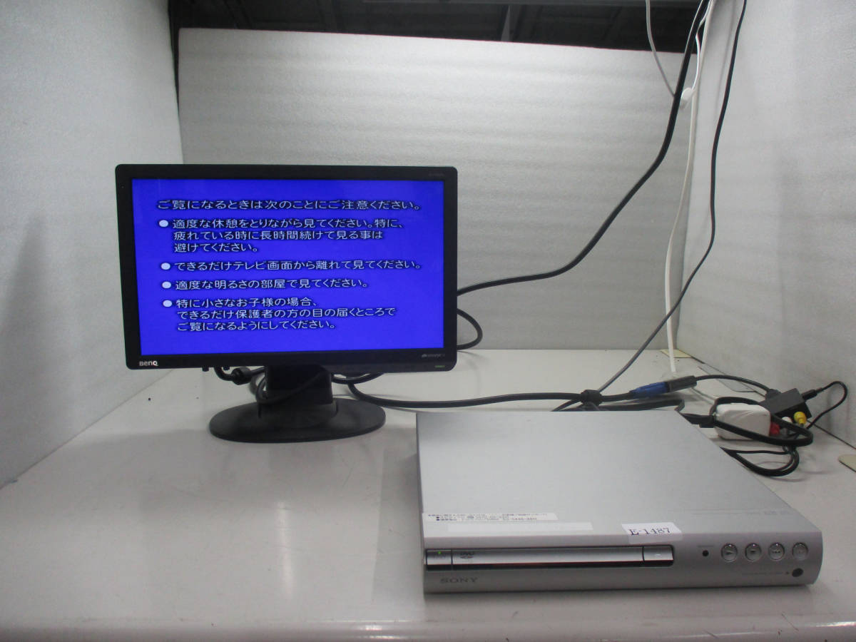 SONY DVP-M20P CD/DVDプレイヤー 動作確認済 リモコン無 管理番号E-1487_画像1