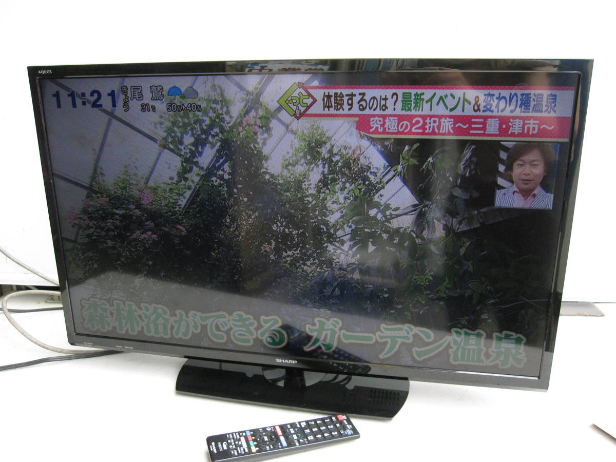 SHARP AQUOS 液晶テレビ 32型 B-CASカード付-