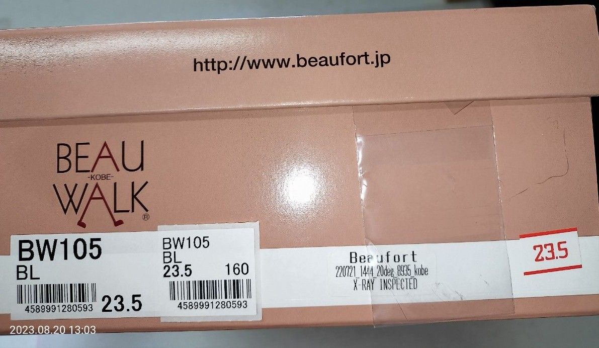 【中古品】BEAU WALK KOBE 23.5cm ヒール2.5cm BW105 BL