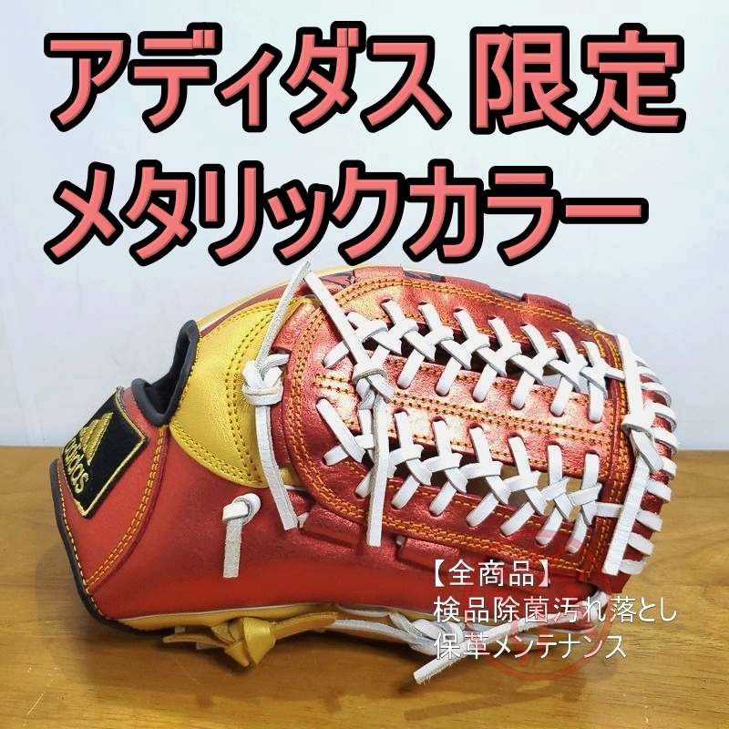 世界的に有名な 1505826-Rawlings/軟式グラブ HOH PAISLEY オール