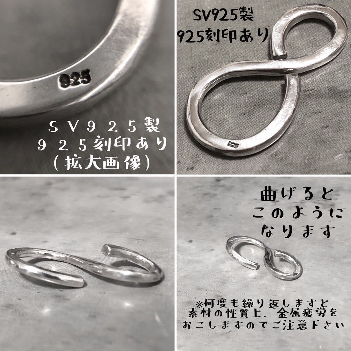 シルバー925 Sカン パーツ ウォレットハンガー ウォレット シルバー925 Sカン パーツ ウォレットハンガー ウォレット