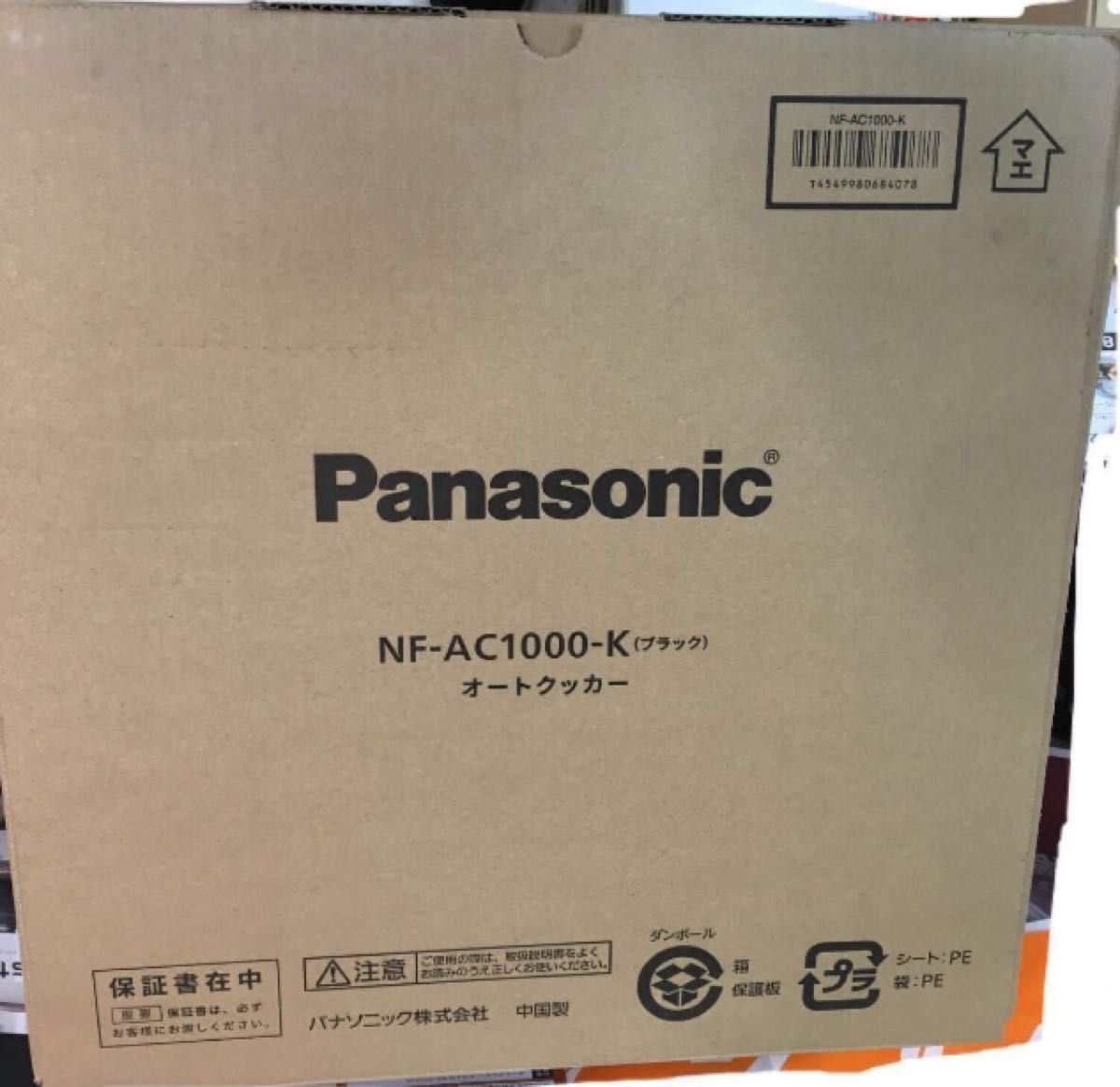 Panasonic オートクッカー ビストロ NF-AC1000-K [ブラック] 