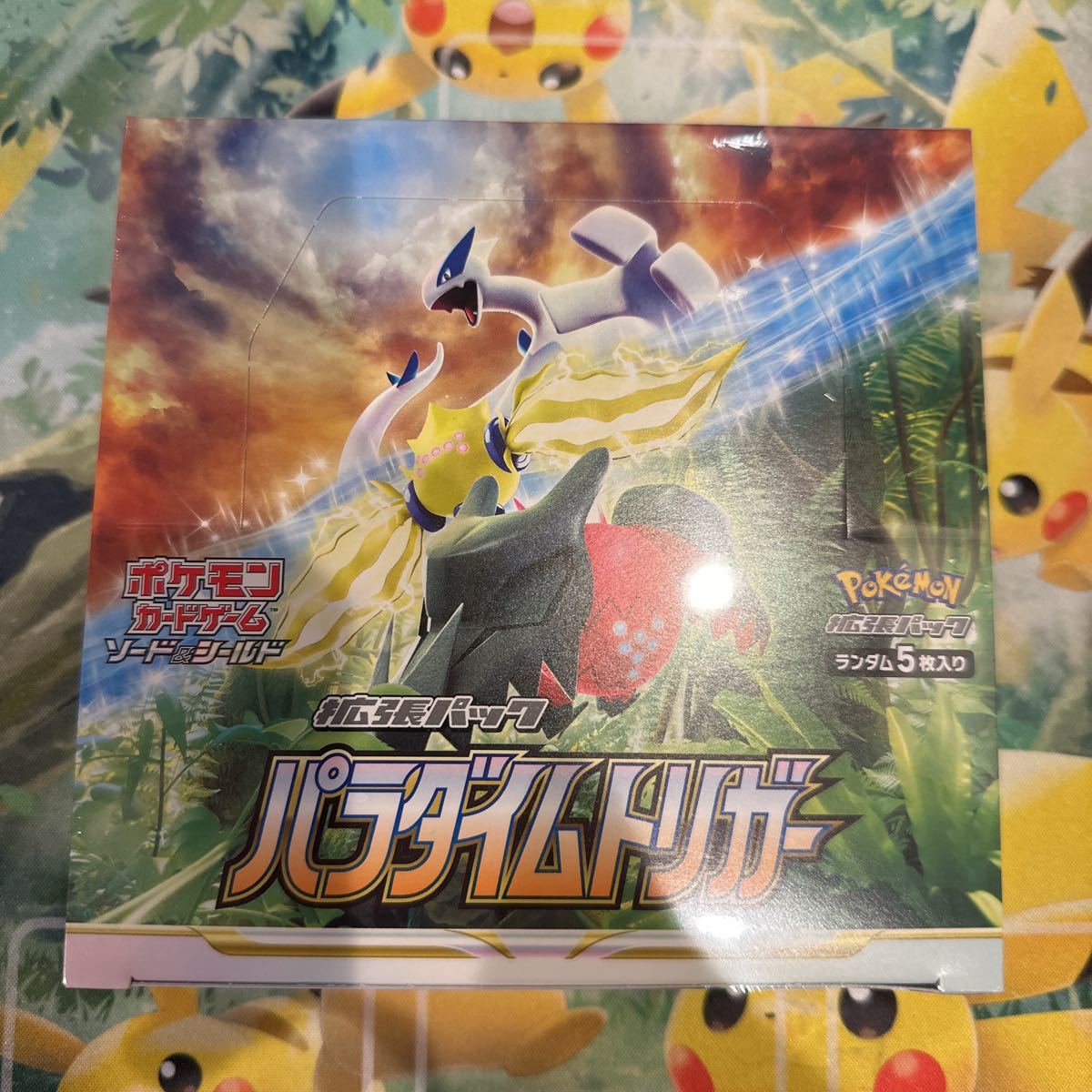 新品未開封 シュリンク付 ポケモンカードゲーム ソード＆シールド 拡張