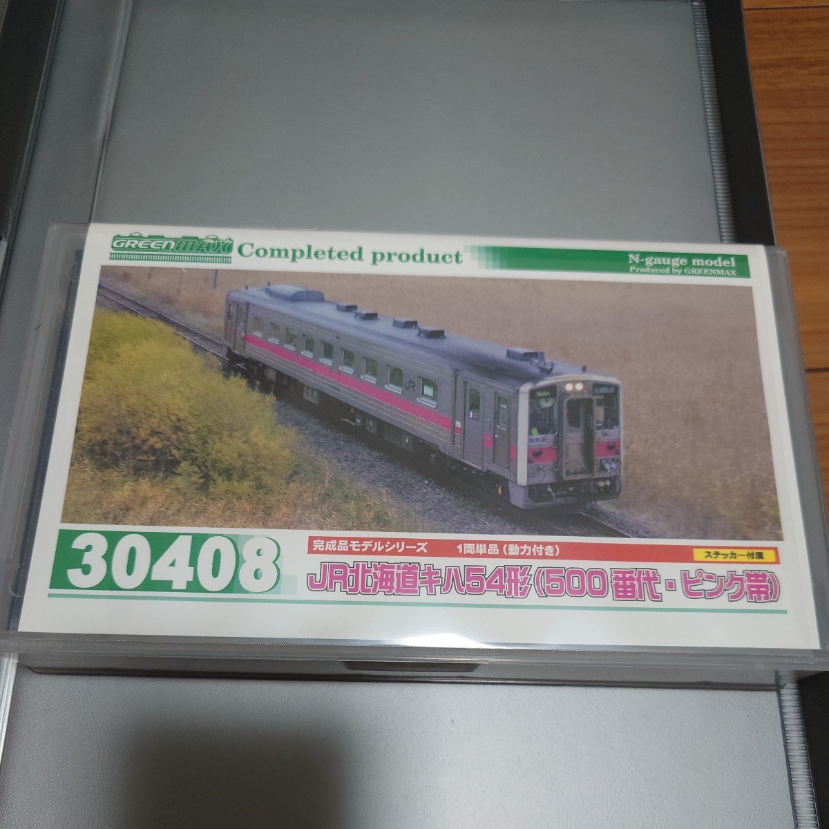 GMグリーンマックス　30408 JR北海道キハ54形500番代ピンク帯