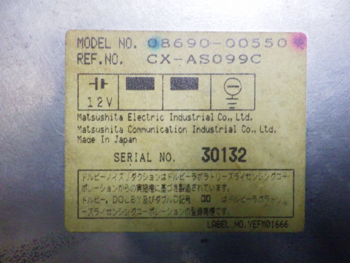 トヨタ カムリ SV25 純正 オーディオ カセット ラジオ 2DIN カプラ6ピン+10ピン 富士通テン 86120-32310 AE-350C CX-AS099C 08690-00550_画像5