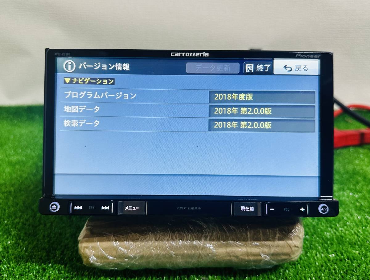 カーナビゲーション Carrozzeria AVIC-RZ302 2018年地図データ 完全に