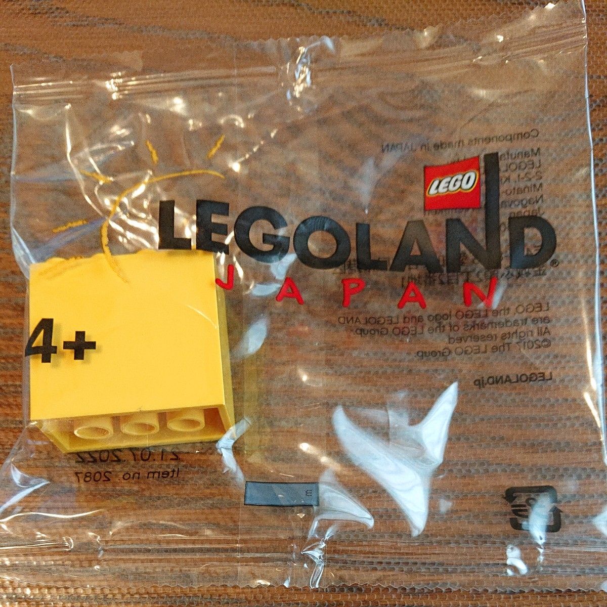レゴ ブロック レゴランドジャパン  名古屋 LEGO レゴランド