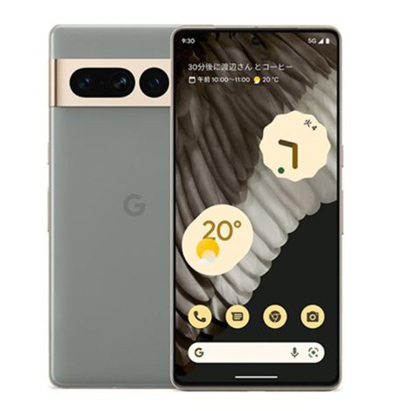 新品 未使用 Google Pixel7 Pro 128GB ヘイゼル SIMフリー SIMロック解除済