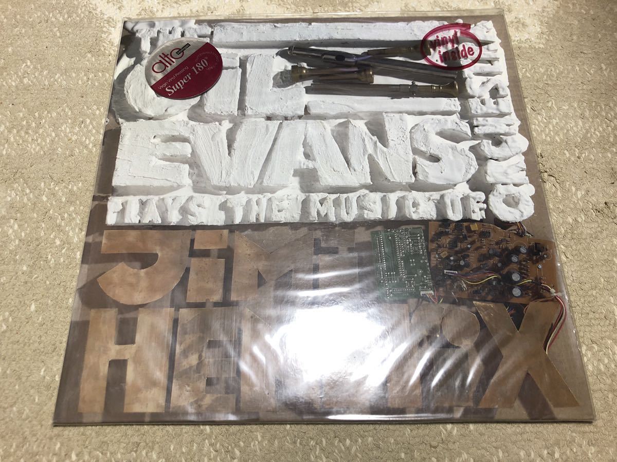 Alto Analogue The Gil Evans Orchestra Plays The Music Of Jimi Hendrix 高音質 audiophile 優秀録音 BG rare バーニー・グランドマン