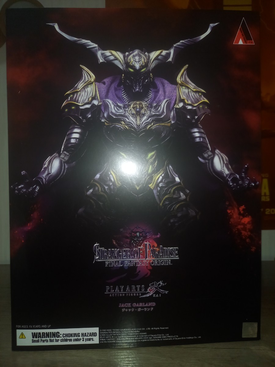 2022セール プレイアーツ改 オリジン ファイナルファンタジー パラダイス オブ ストレンジャー ジャック・ガーランド ARTS改 PLAY ファイナルファンタジー 2022セール プレイアーツ改 オリジン ファイナルファンタジー パラダイス オブ ストレンジャー ジャック・ガーランド ARTS改 PLAY ファイナルファンタジー