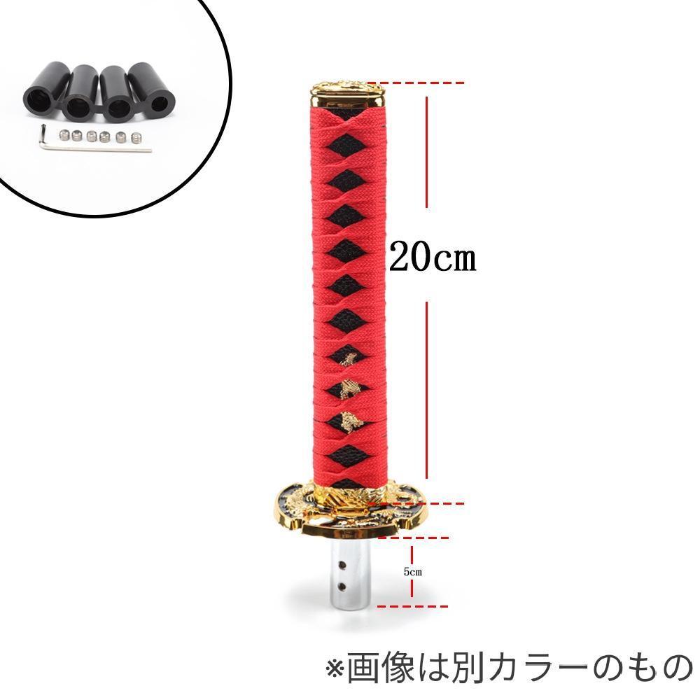 シフトノブ カバー 刀 日本刀 おもしろ 車内 車 インテリア カスタム 赤黒 シフト レバー 装飾 車 内装 車内 アクセサリー ギア_画像3