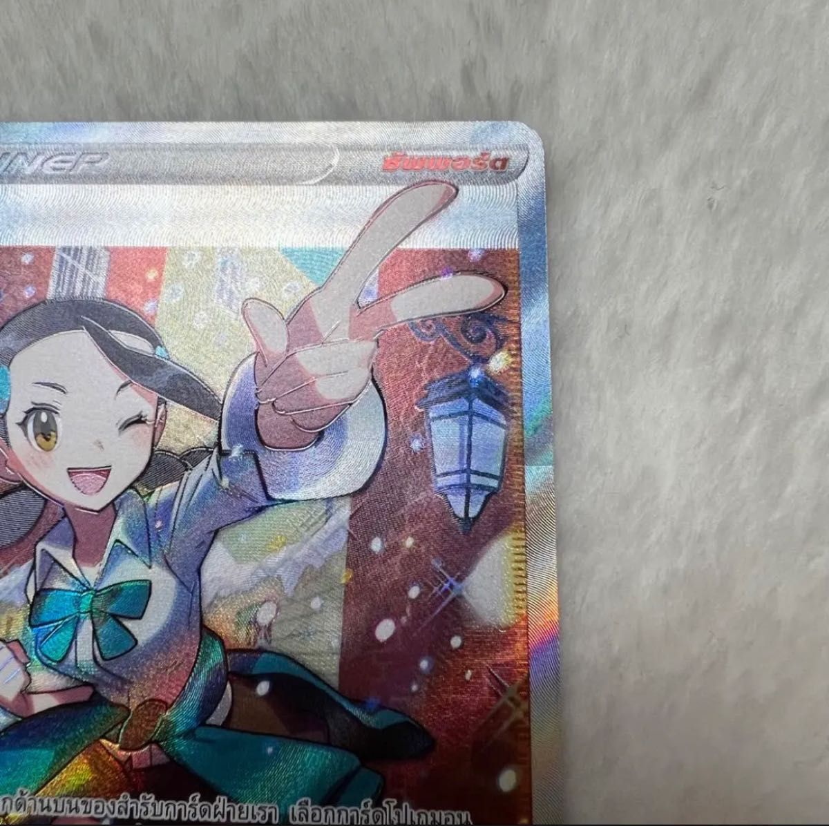 海外版 タイ語版 ポケモンカード スズナSR|Yahoo!フリマ(旧 海外版 タイ語版 ポケモンカード スズナSR|Yahoo!フリマ(旧