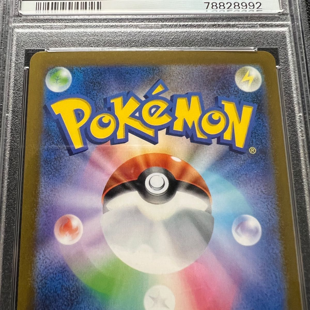 ポケモンカード】パチリス AR PSA10|Yahoo!フリマ(旧PayPay ポケモンカード】パチリス AR PSA10|Yahoo!フリマ(旧PayPay