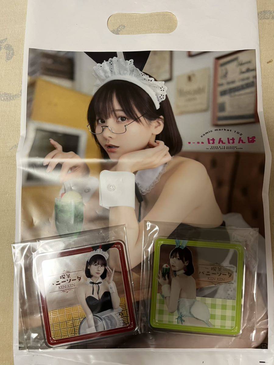 C102 コミケ けんけんぱ けんけん 新刊9点セット 同人 コスプレ 写真集