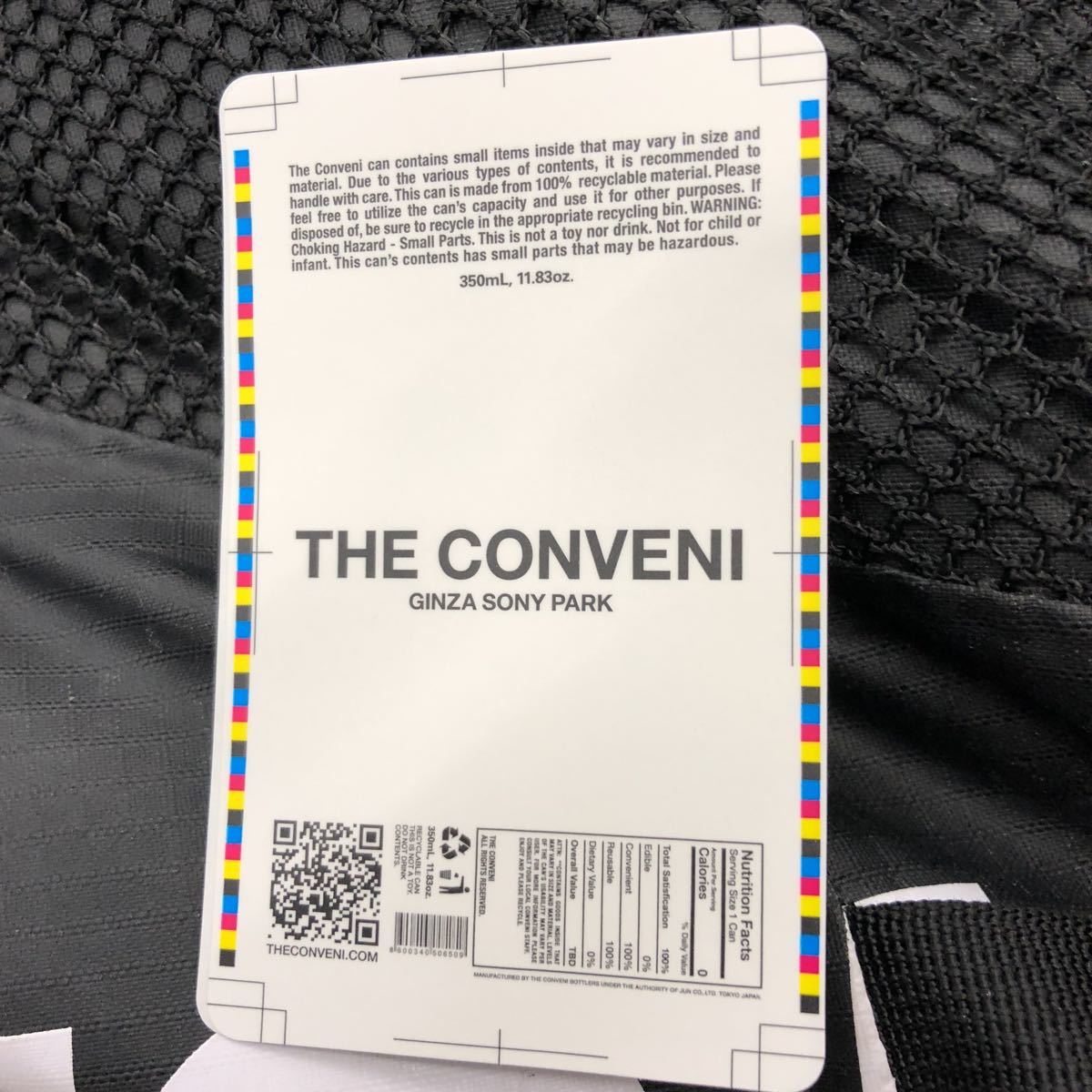 【獎金附加】THE CONVENI GINZA BE @ RBRICK BOX設置12件進入熊磚 原文:【オマケ付】THE CONVENI GINZA BE@RBRICK BOXセット 12個入 ベアブリック