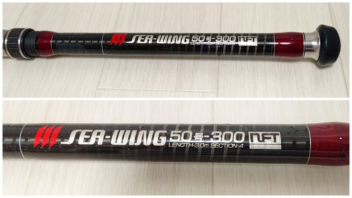 NFT POWER LOOP パワーループ SEA WING シーウィング 50号-300 NFT POWER LOOP パワーループ SEA WING シーウィング 50号-300