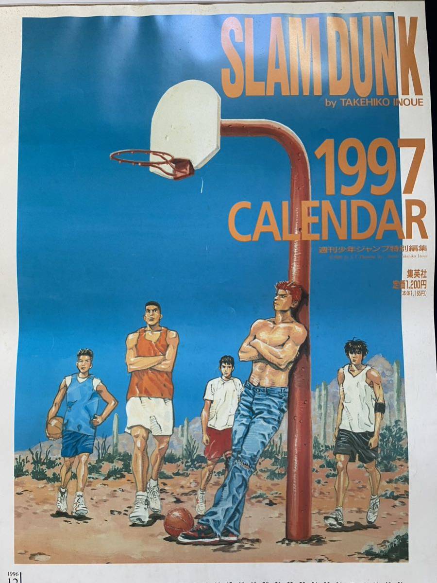 入手困難品】スラムダンク SLAMDUNK 井上雄彦 カレンダー 1997 入手困難品】スラムダンク SLAMDUNK 井上雄彦 カレンダー 1997
