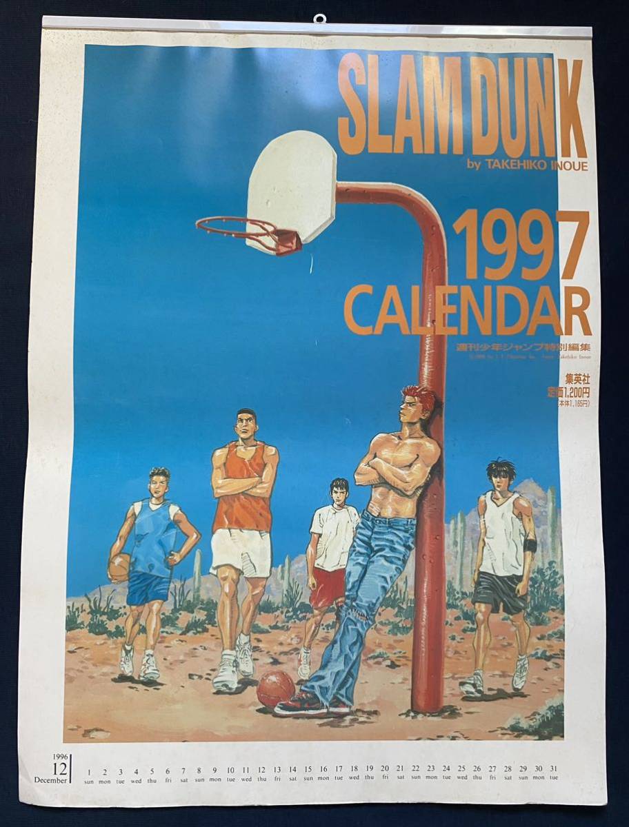 入手困難品】スラムダンク SLAMDUNK 井上雄彦 カレンダー 1997 入手困難品】スラムダンク SLAMDUNK 井上雄彦 カレンダー 1997