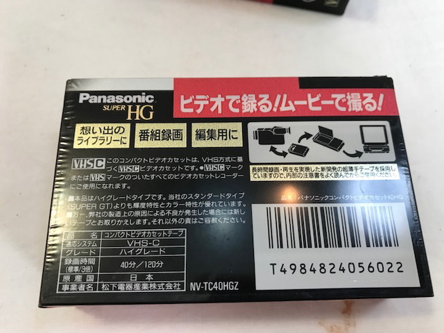 Panasonic maxell VHS-C 40 minute tape 3 pcs set unused 