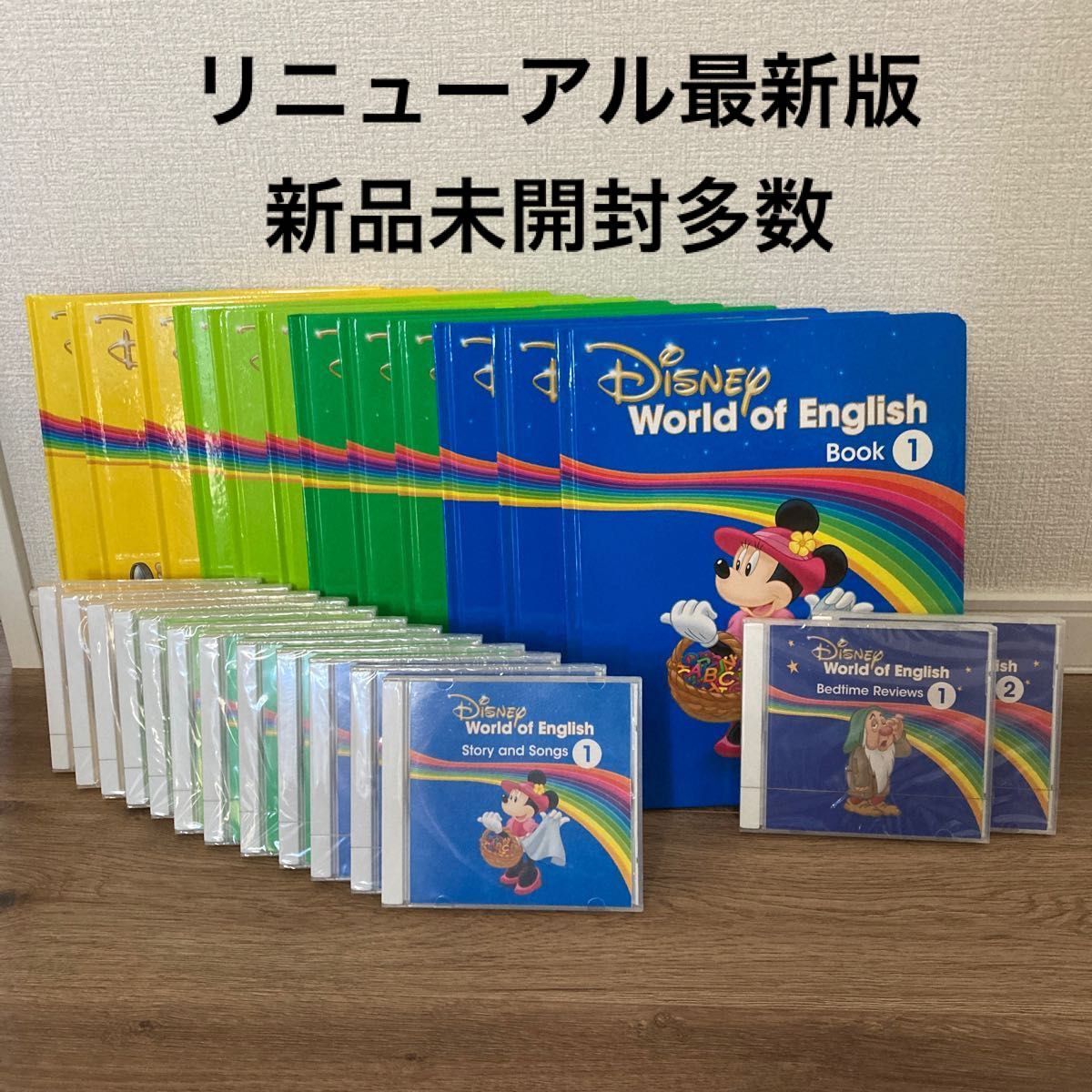 DWE メインプログラム BOOK&CD|Yahoo!フリマ(旧PayPayフリマ)