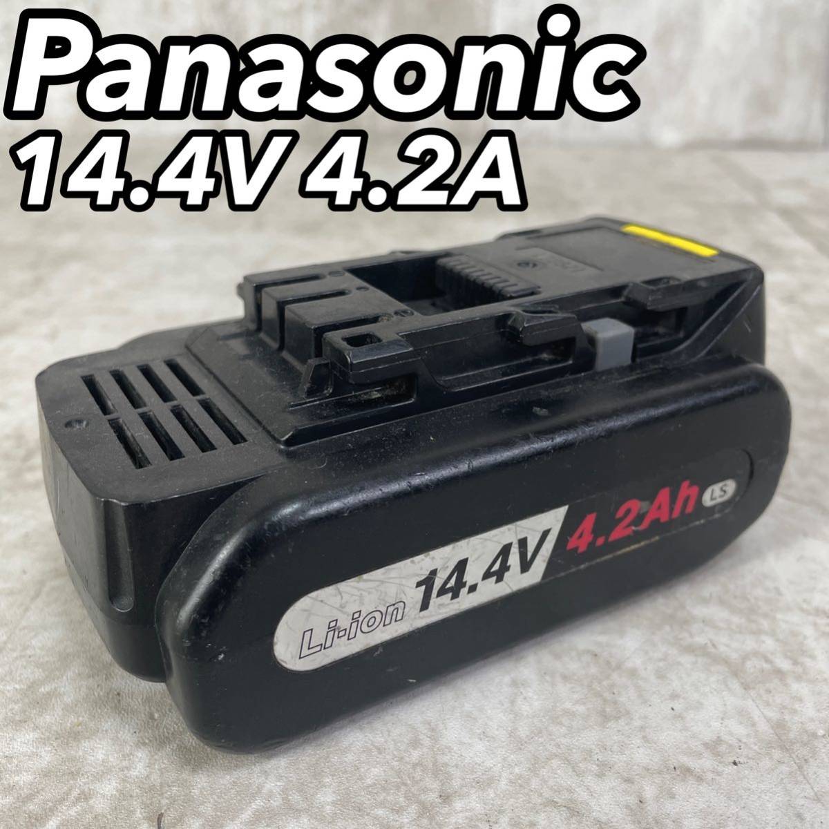 Panasonic パナソニック EZ9L45 14 4V 4 2Ah 電動工具 リチウムイオン