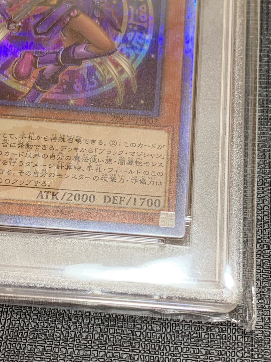 遊戯王 幻想の見習い魔導師 20th  PSA10 20thシークレットレア