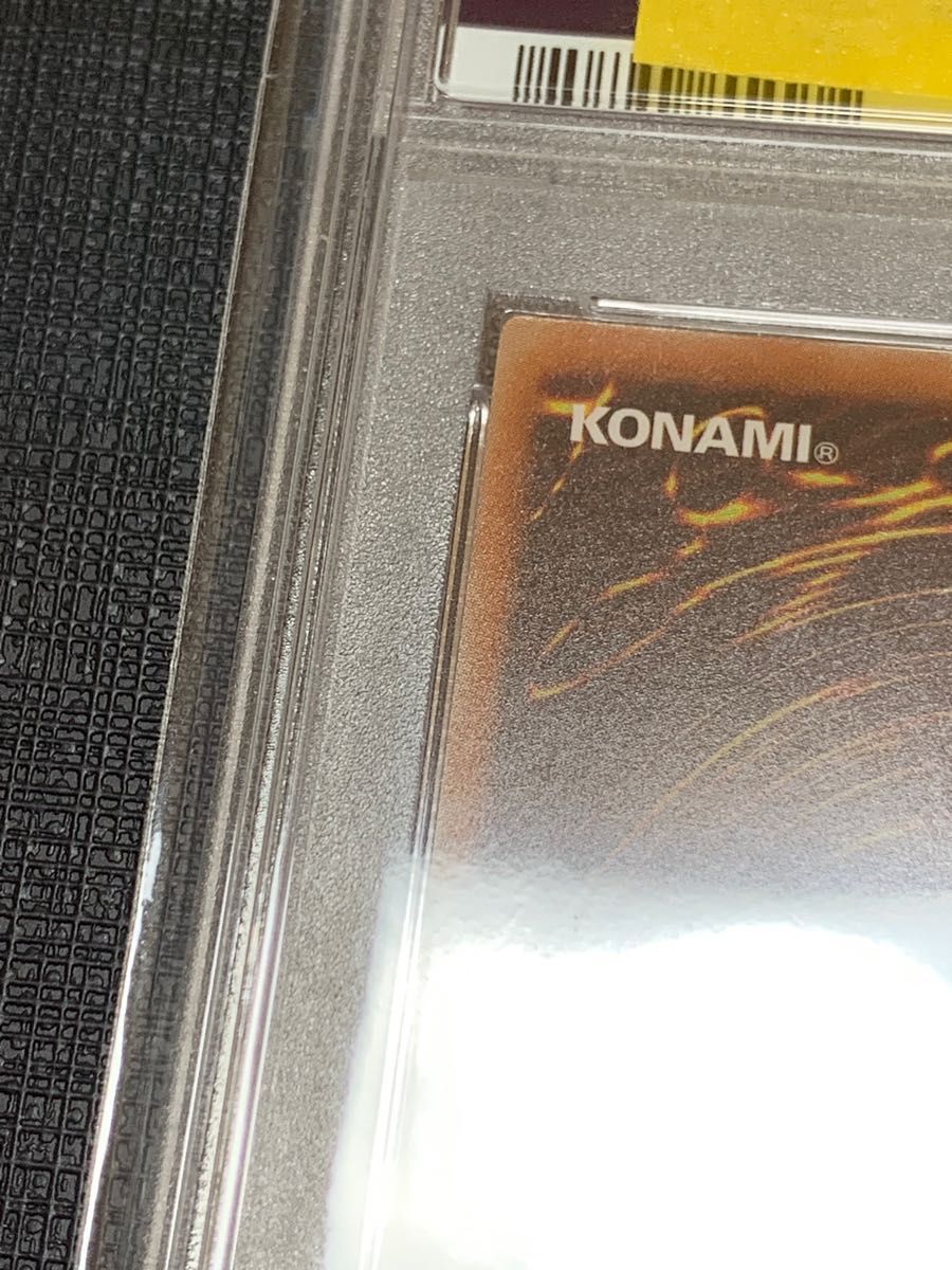 遊戯王 幻想の見習い魔導師 20th  PSA10 20thシークレットレア