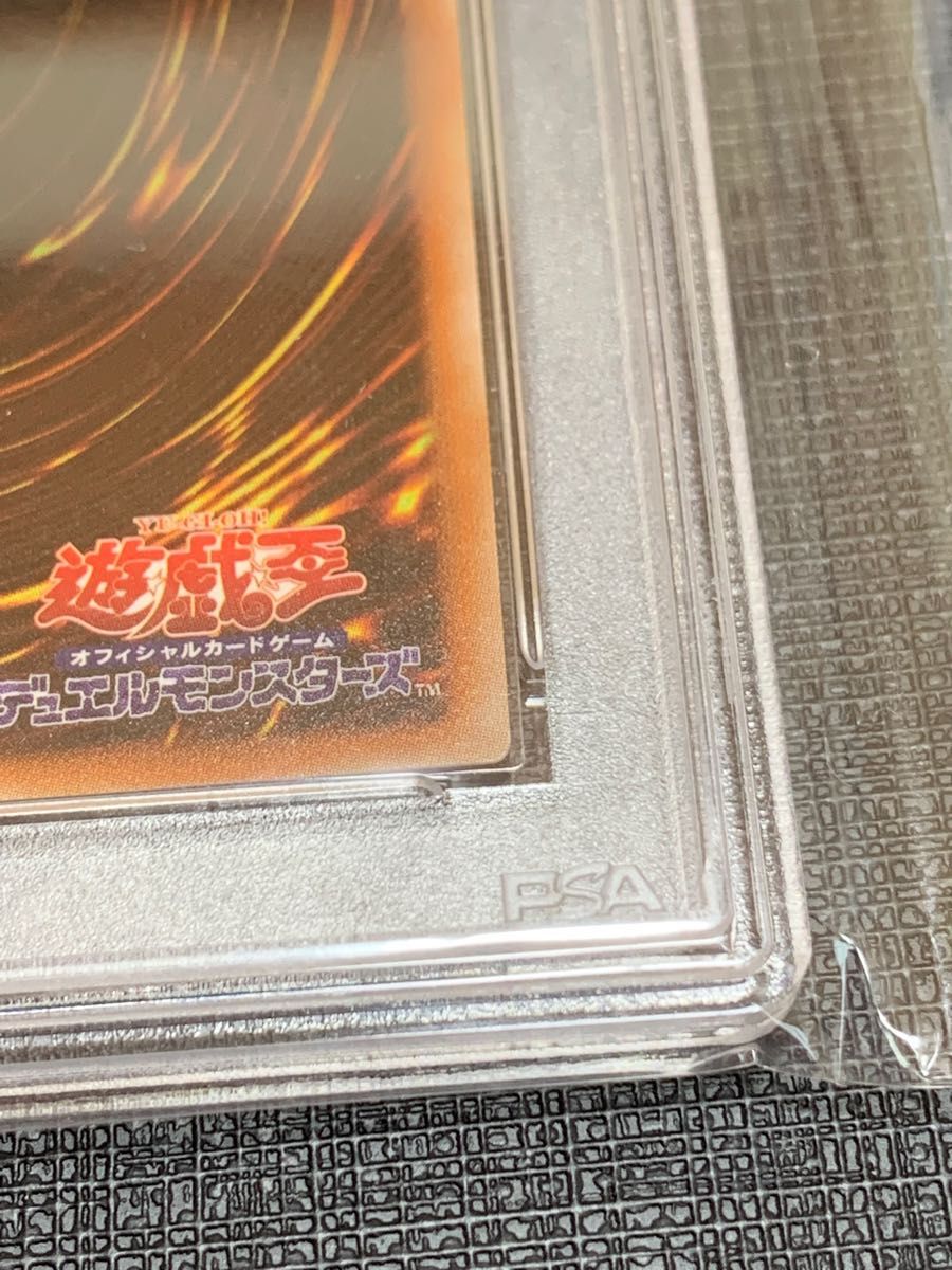 遊戯王 幻想の見習い魔導師 20th  PSA10 20thシークレットレア