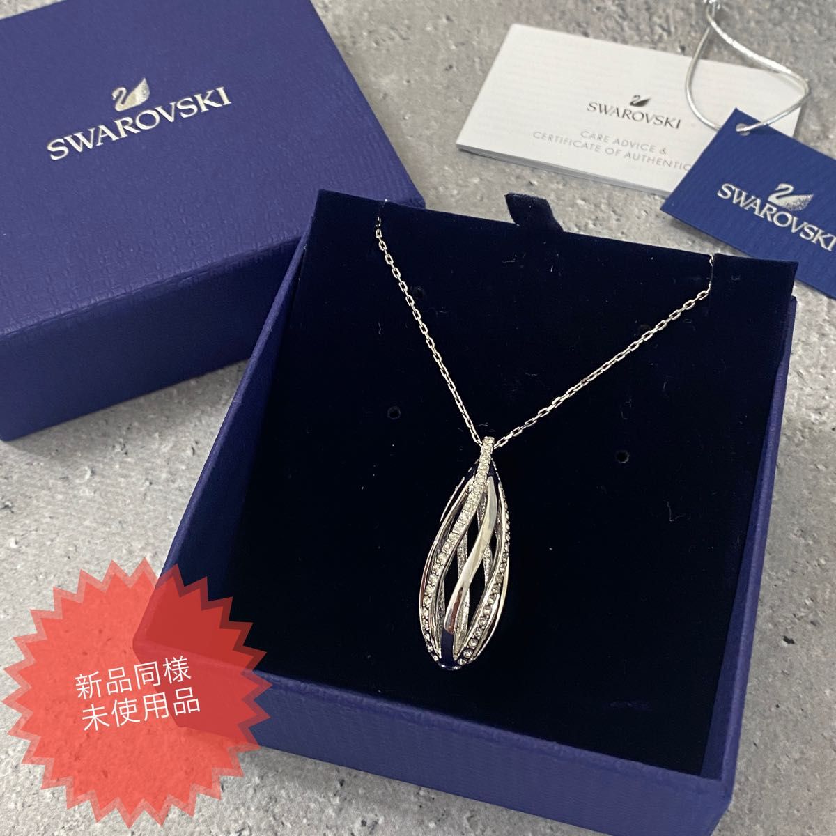 SWAROVSKI ペンダントネックレス 未使用品-