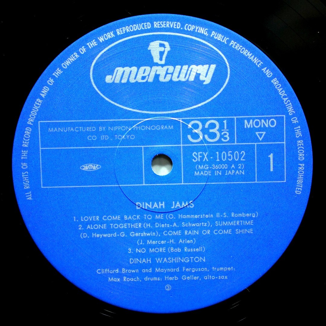 LP　国内盤　Dinah Washington/Dinah Jams/Mercury SFX-10502_画像5