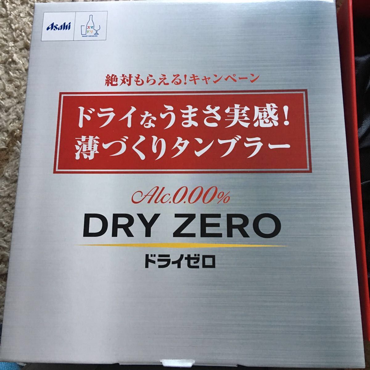 UFO×コカコーラタンブラー　ドライゼロ薄づくりタンブラー　本麒麟グラス