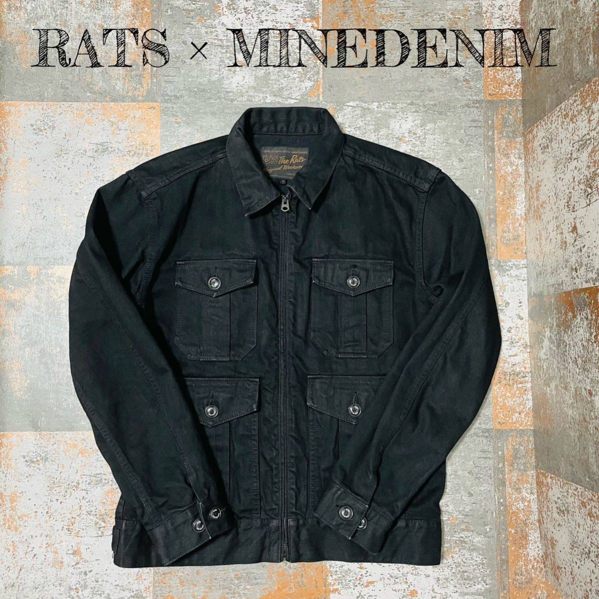 希少 RATS × MINEDENIM HUNTING DENIM JACKET ブラックデニム ハンティングジャケット 21'RJ-0208_画像1