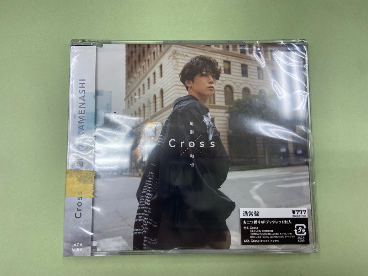 通常盤 二つ折り4Pブックレット封入 亀梨和也 CD/Cross 23/8/18発売 