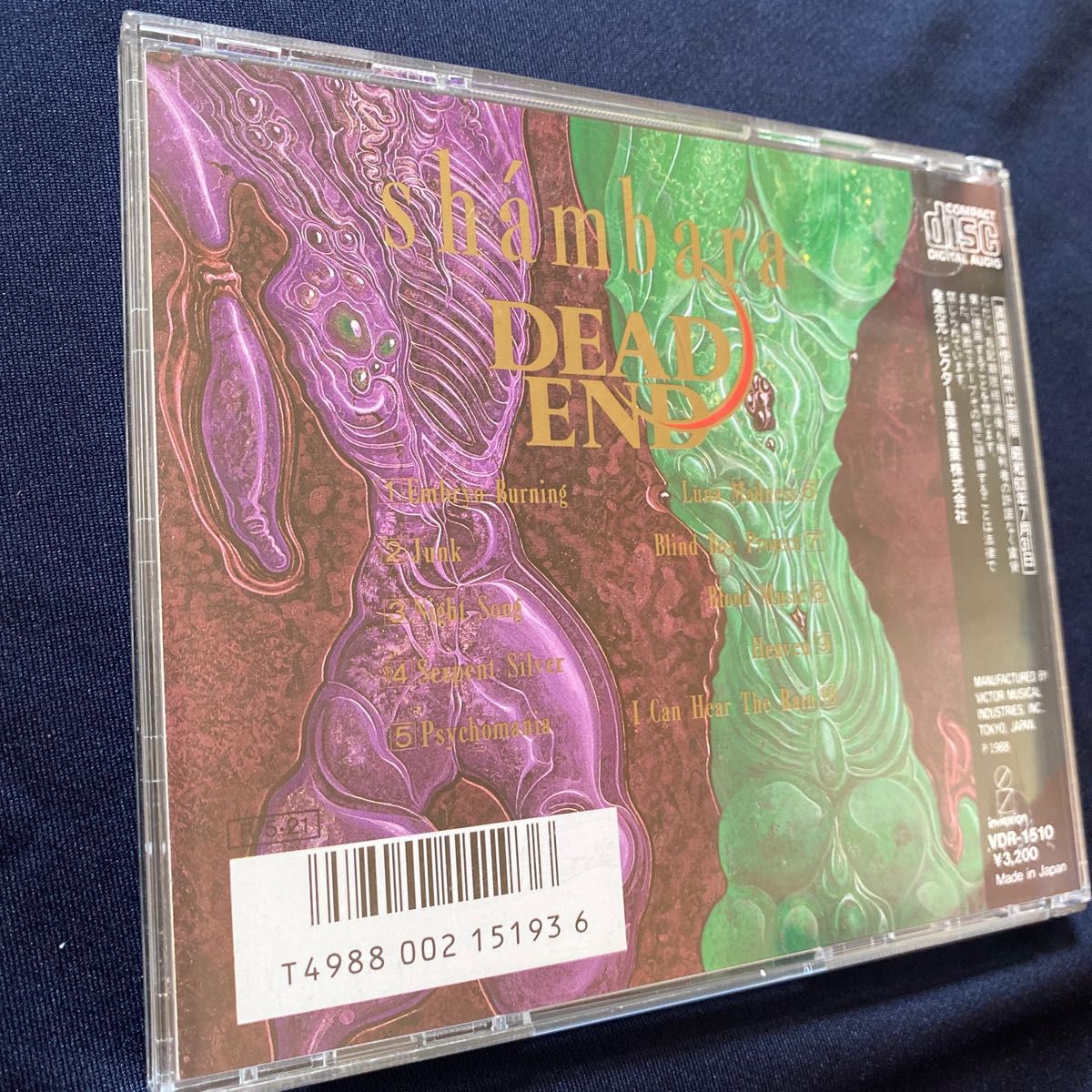 デッドエンド/シャムバラ/SHAMBARA/DEAD END デッドエンド/シャムバラ/SHAMBARA/DEAD END