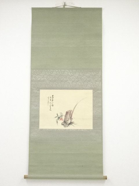 宗sou 丙辰（1916年） 山田介堂筆 ずいき 肉筆絹本掛軸（保護箱）【道