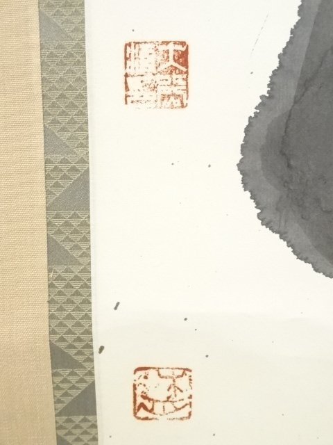 ys6411030; 宗sou 木舟筆「飛龍」 肉筆紙本掛軸(保護箱)【道